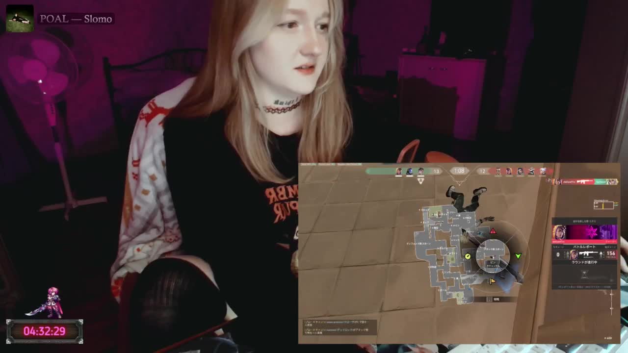 raingurl Приват Записи 2026-05-06