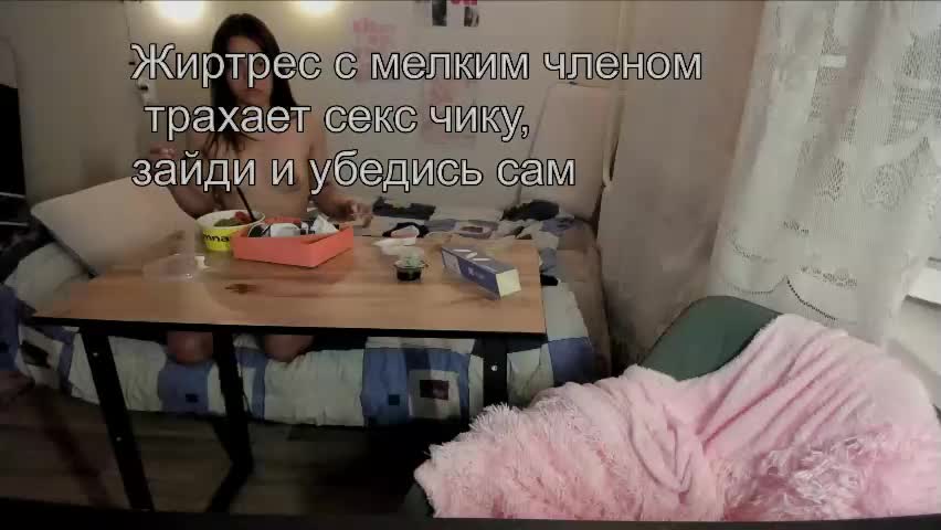 kesh_mne Приват Записи 2026-05-08