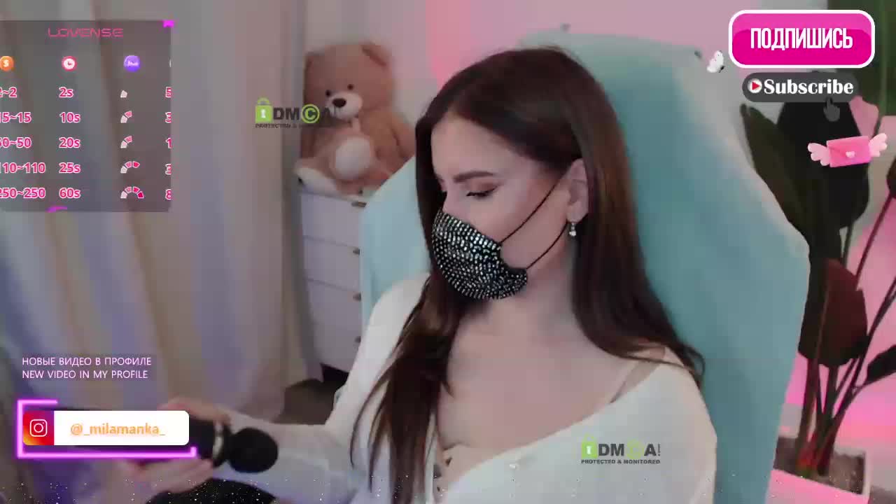 -Milamanka- Приват Записи 2026-05-10