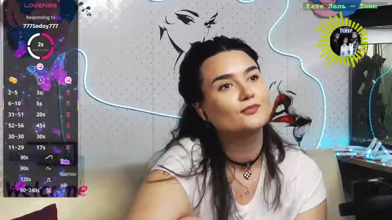 Lina_ Приват Записи 2026-05-13