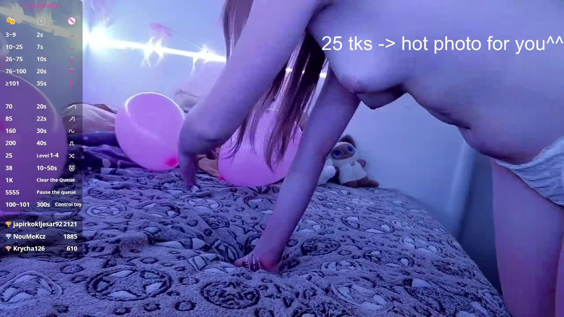 RosemaryTrundle Приват Записи 2026-05-16