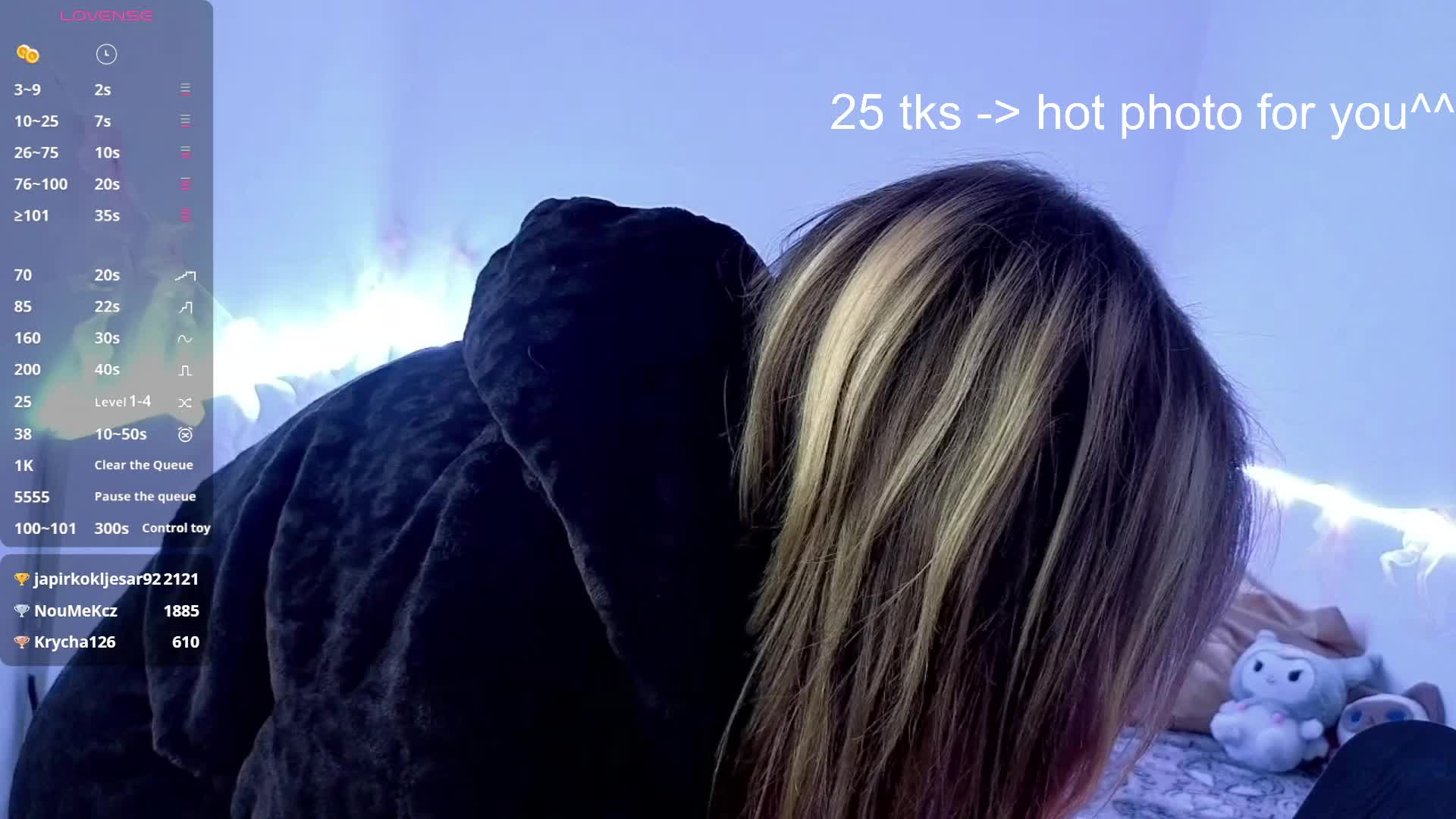 RosemaryTrundle Приват Записи 2026-05-16