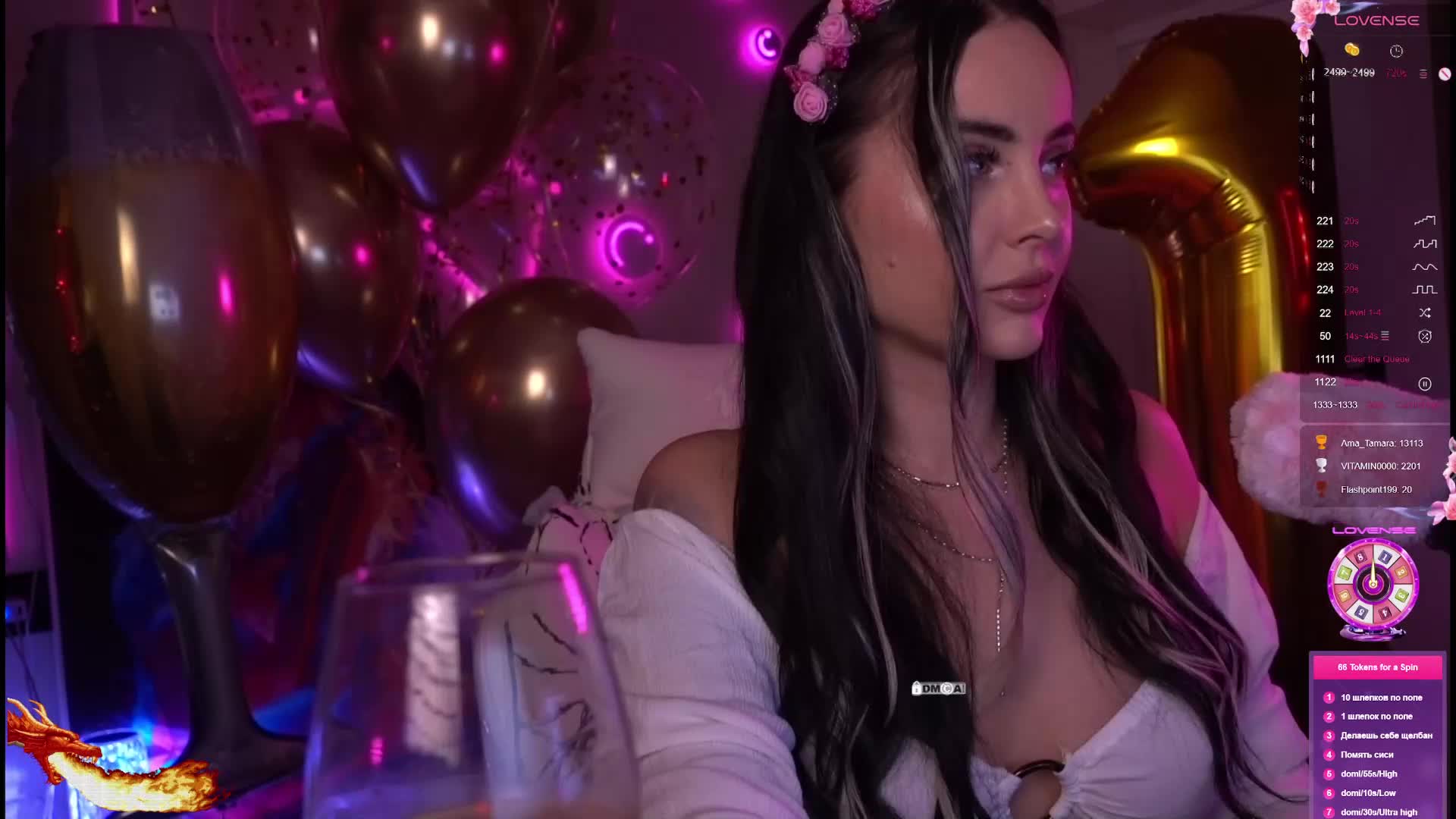 AmaReda Приват Записи 2026-05-18