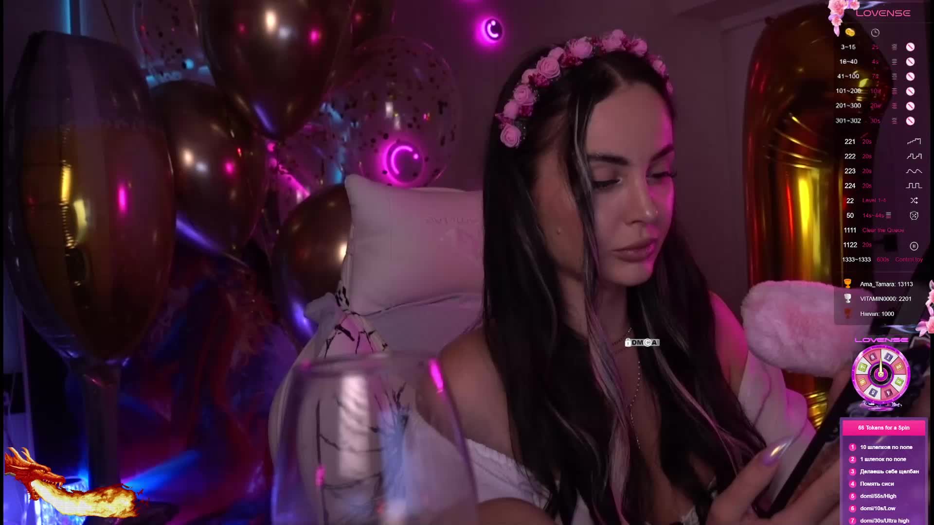 AmaReda Приват Записи 2026-05-18