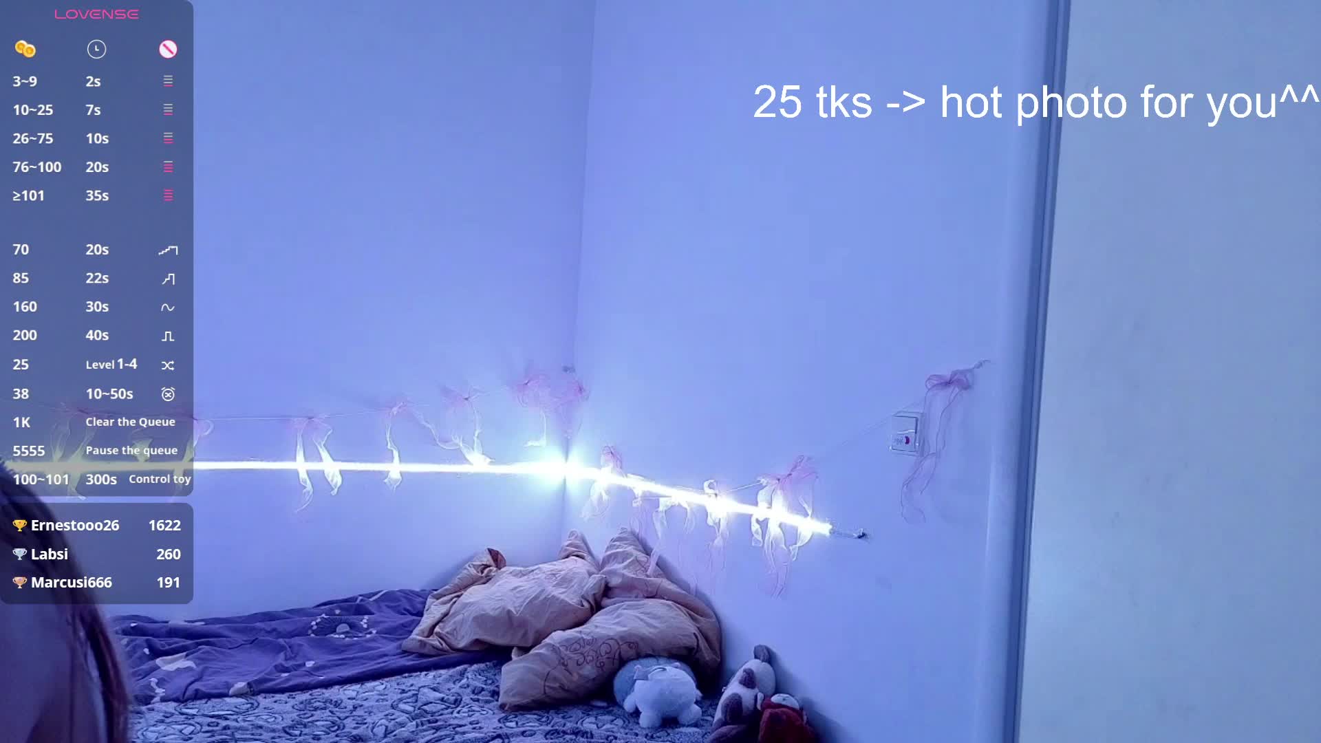 RosemaryTrundle Приват Записи 2026-05-18