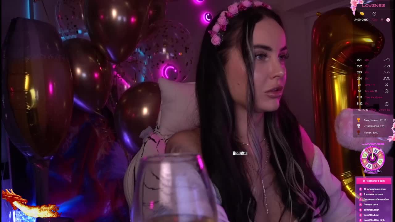 AmaReda Приват Записи 2026-05-18