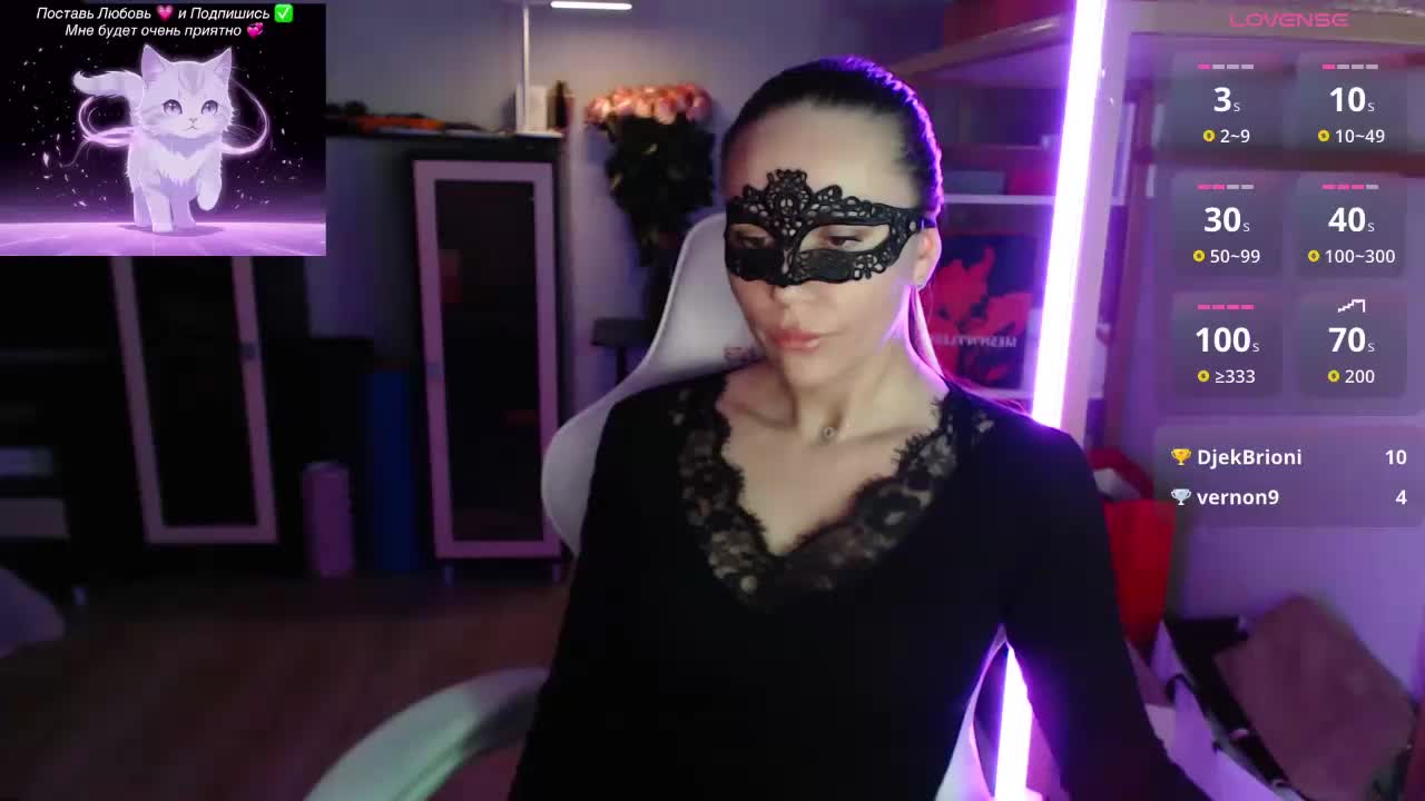 QWEENII Приват Записи 2026-05-21