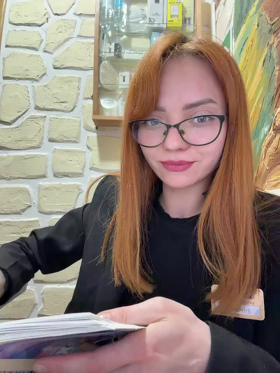 SherrySery Приват Записи 2026-05-23