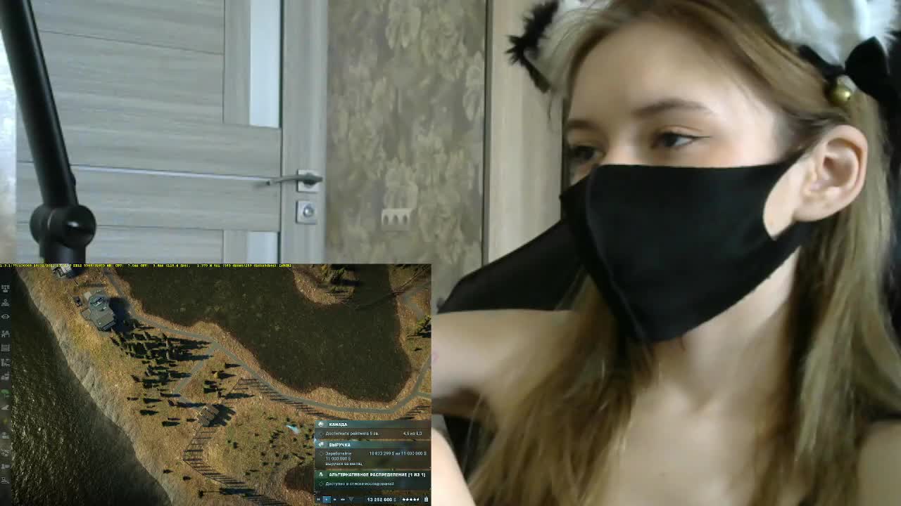 BabyRoro Приват Записи 2026-05-26