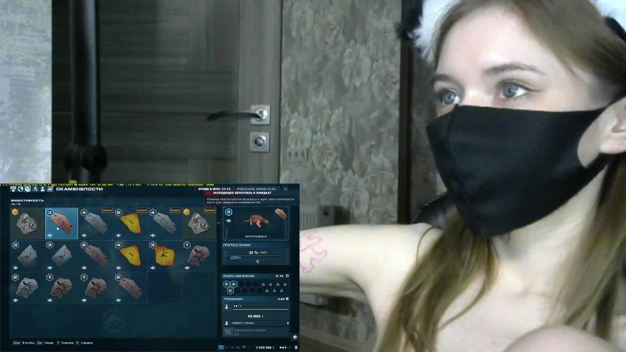BabyRoro Приват Записи 2026-05-26