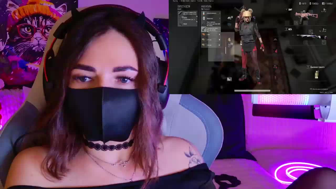 NightMint Приват Записи 2026-05-30