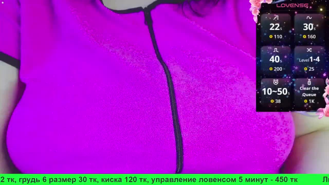 Stasja1_1 Приват Записи 2026-06-03