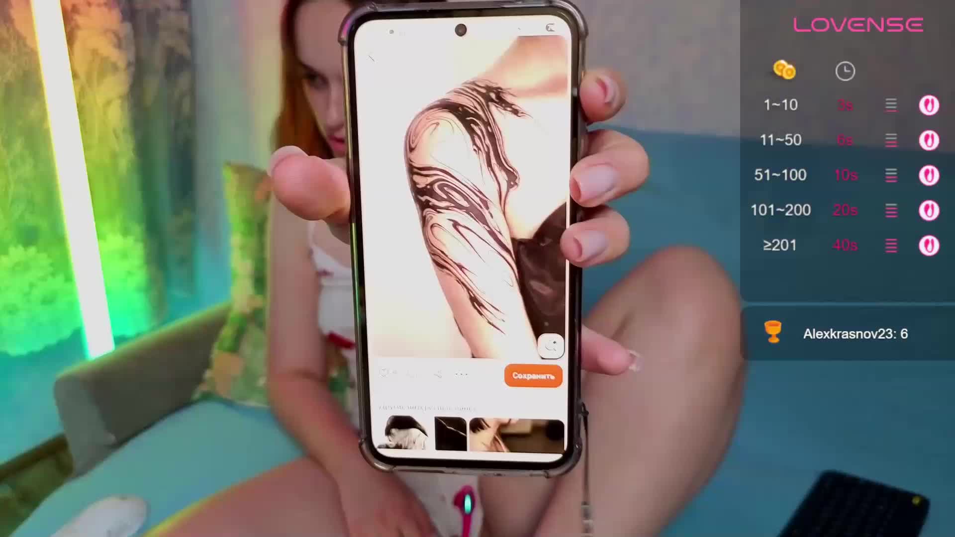 evallusion Приват Записи 2026-06-05
