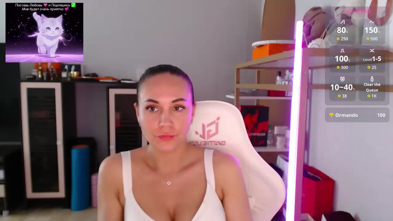 QWEENII Приват Записи 2026-06-07