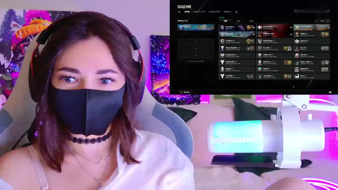 NightMint Приват Записи 2026-06-07