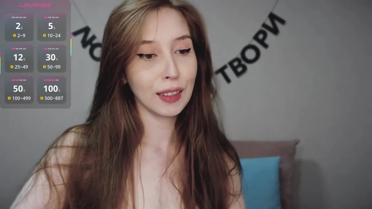 RocketGIRL Приват Записи 2026-06-08