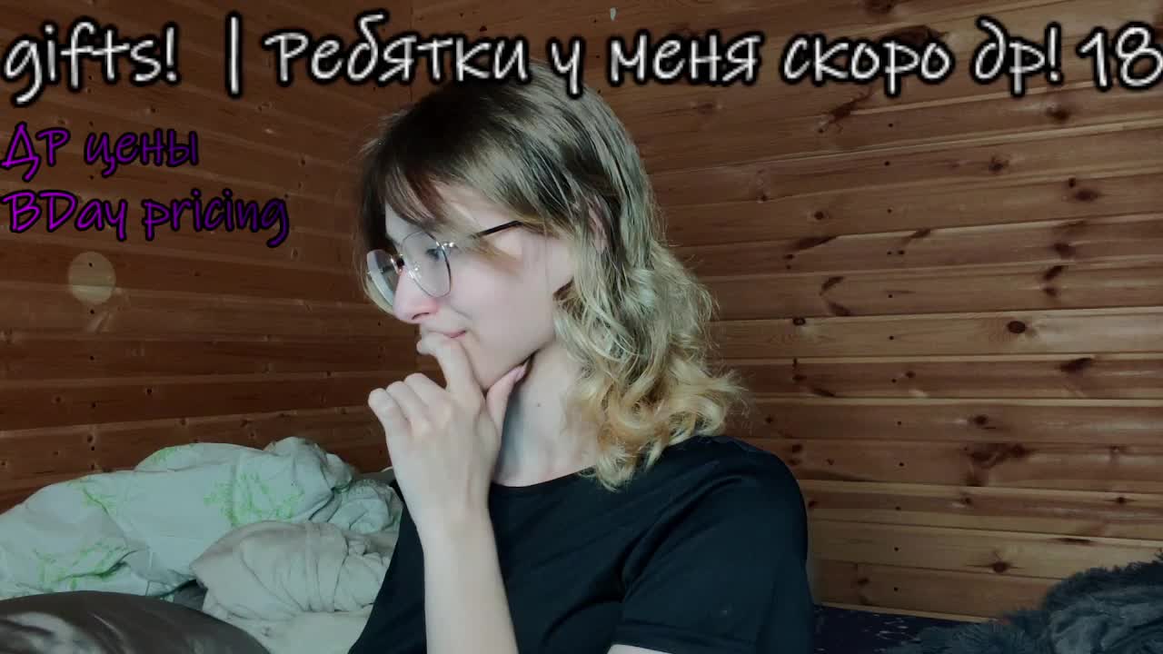 SilvaDevil Приват Записи 2026-06-13