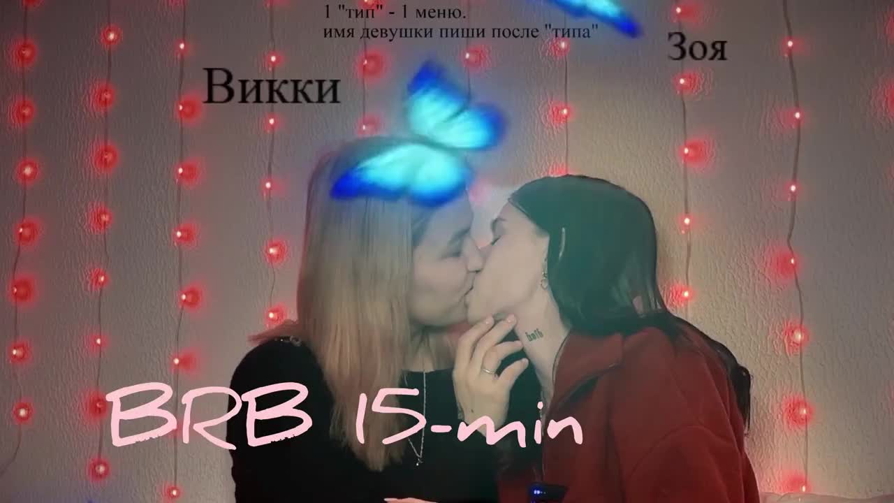 -Zoe-Love- Приват Записи 2026-06-14