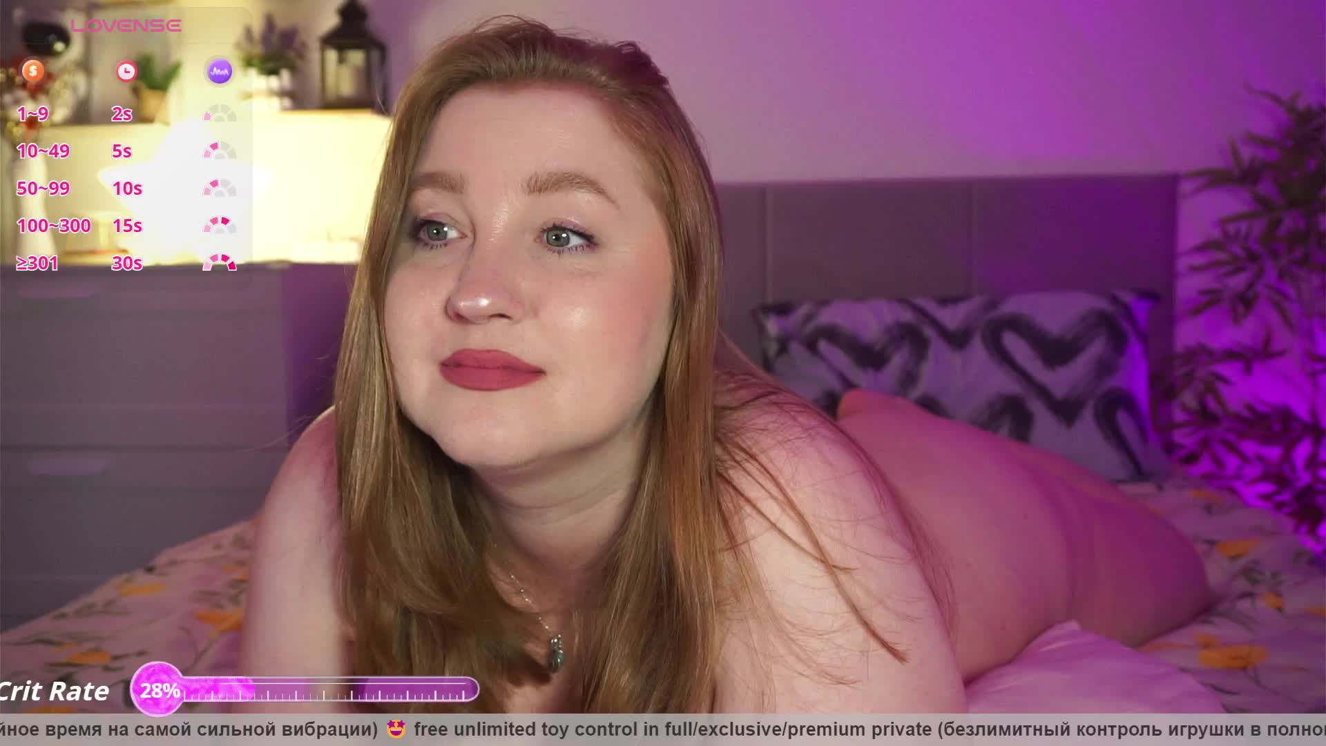 PusssyJuicy Приват Записи 2026-06-15
