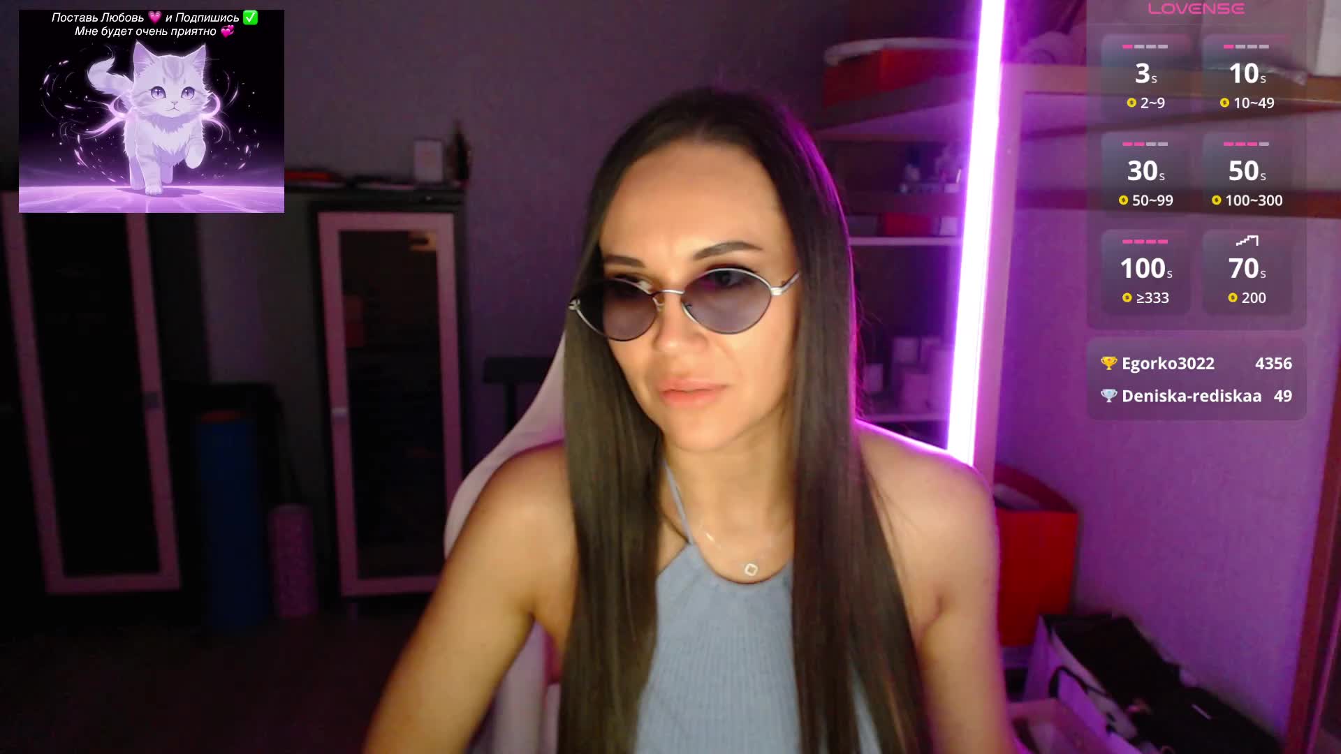 QWEENII Приват Записи 2026-06-19