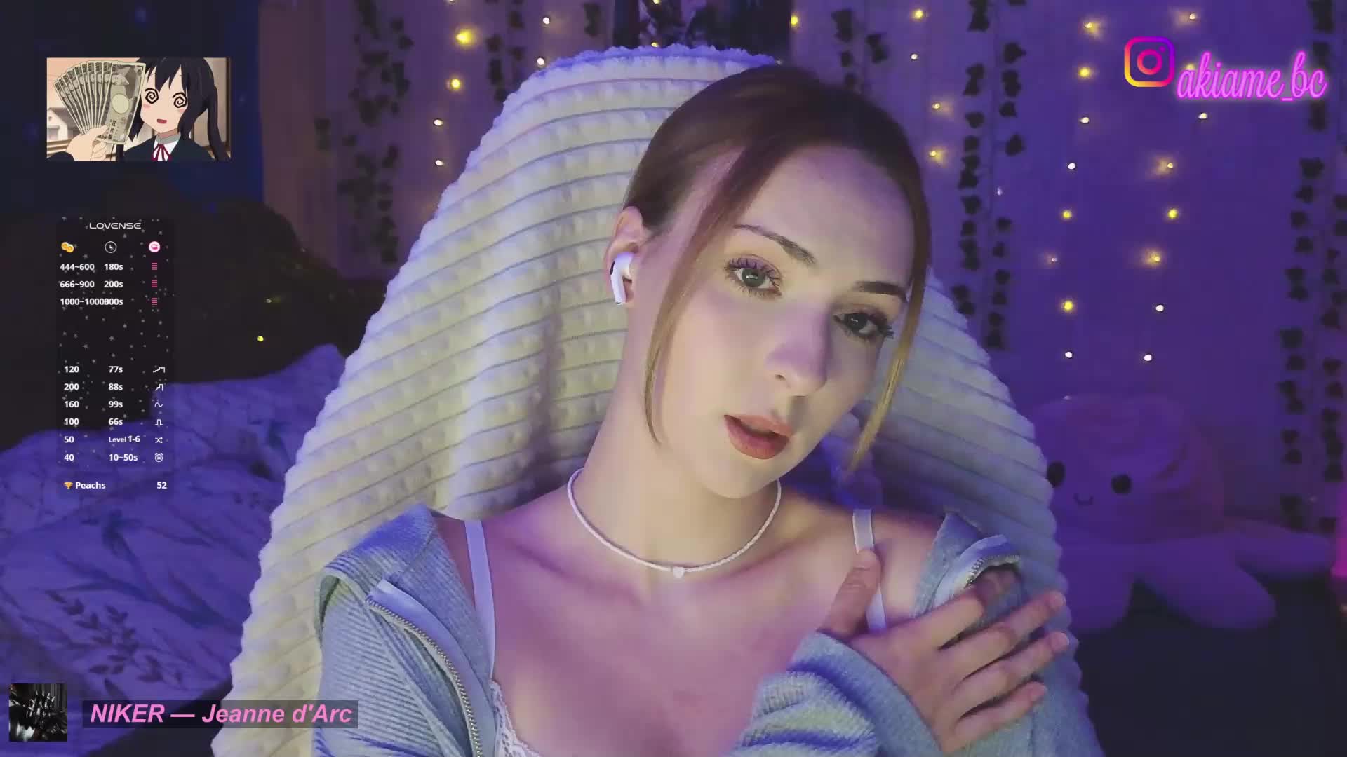 Akiame Приват Записи 2026-06-19