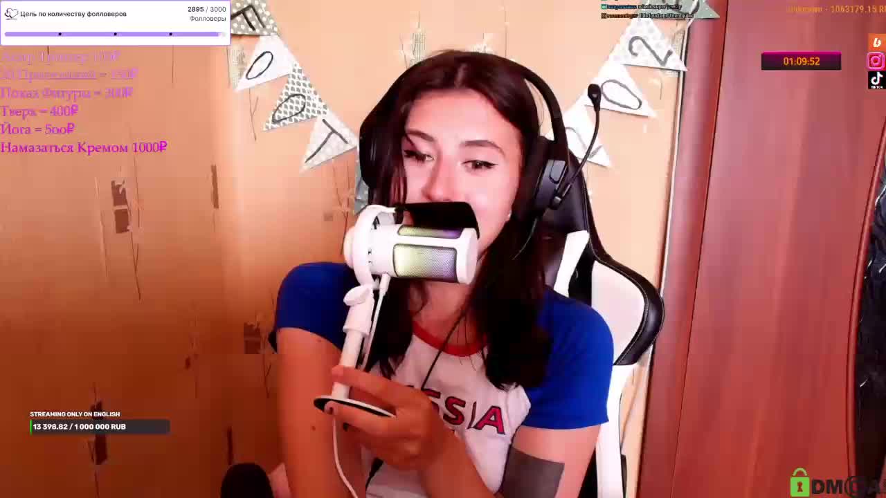 KristinaScott Приват Записи 2026-06-21