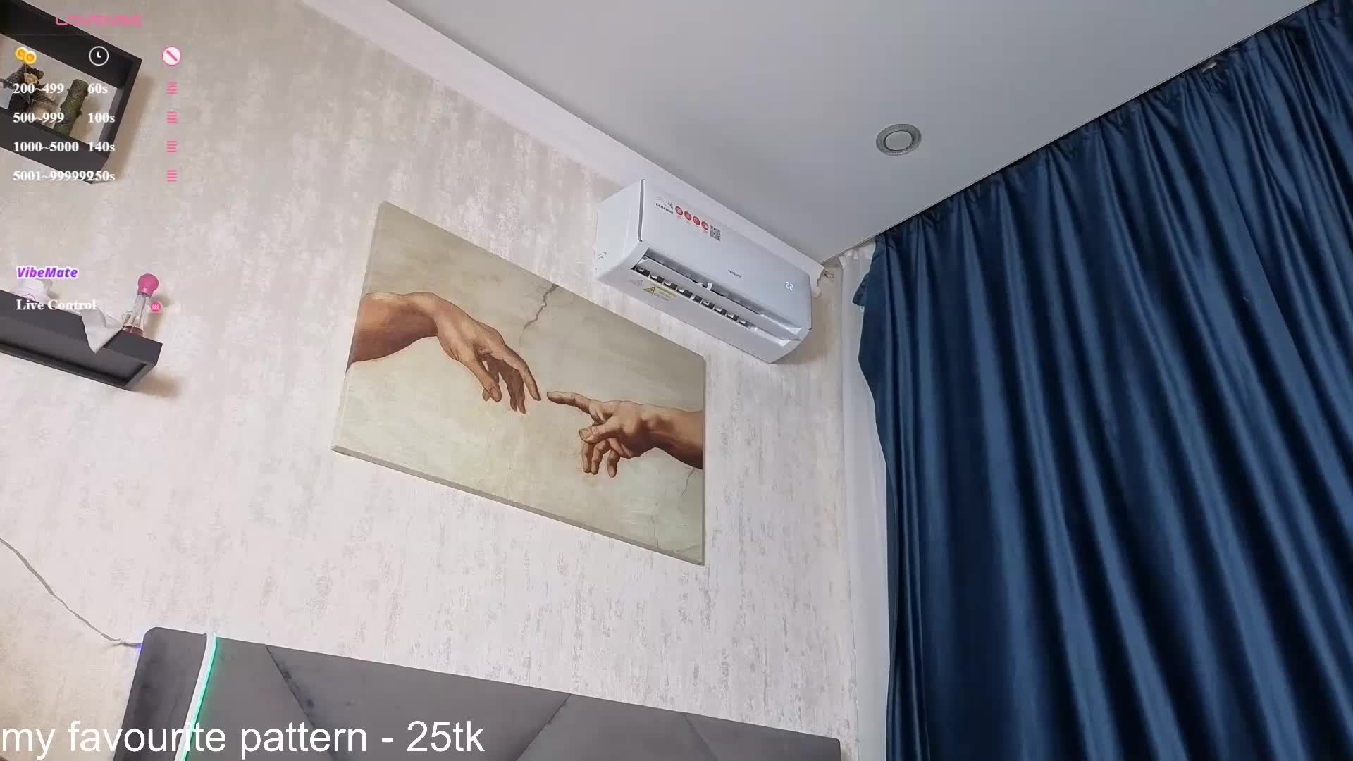 SummerStella Приват Записи 2026-06-21
