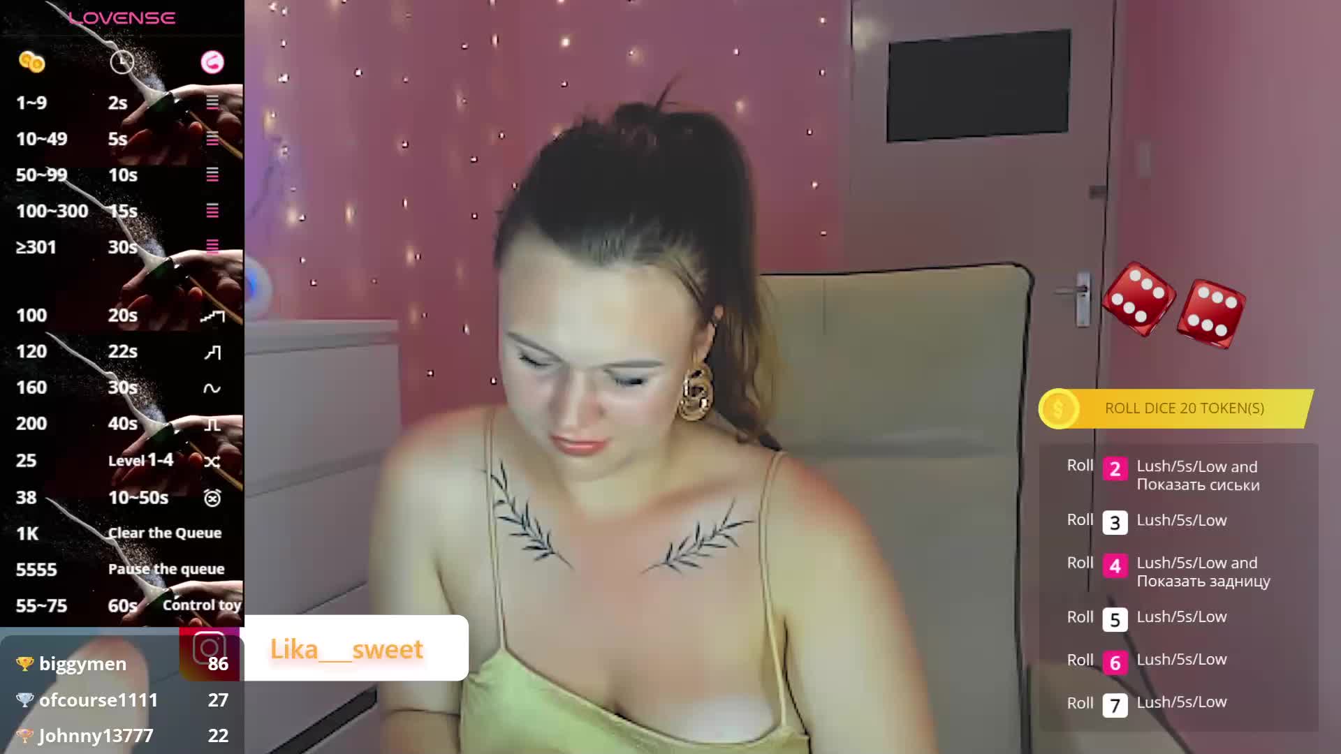 SweetLika Приват Записи 2026-06-21
