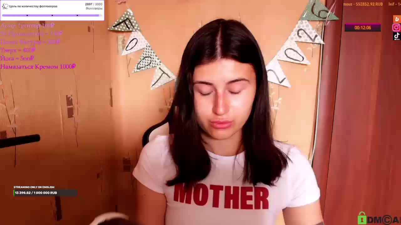KristinaScott Приват Записи 2026-06-21