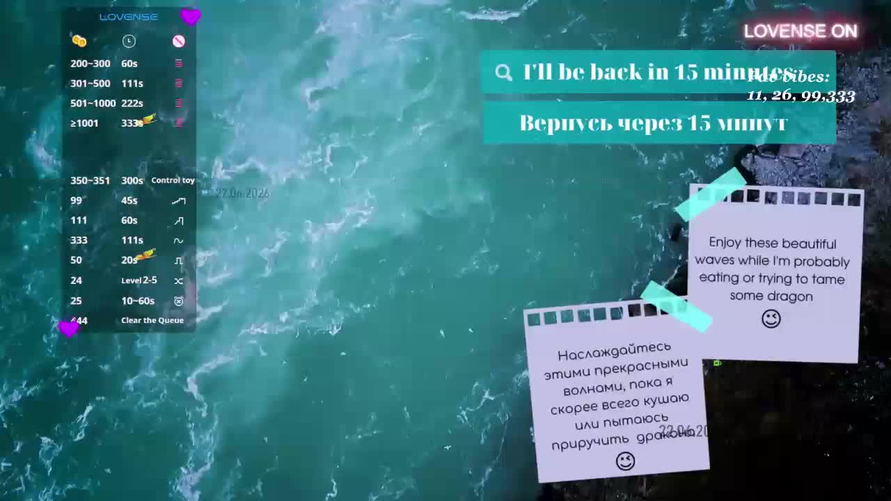 Call_Me_MANGO Приват Записи 2026-06-23