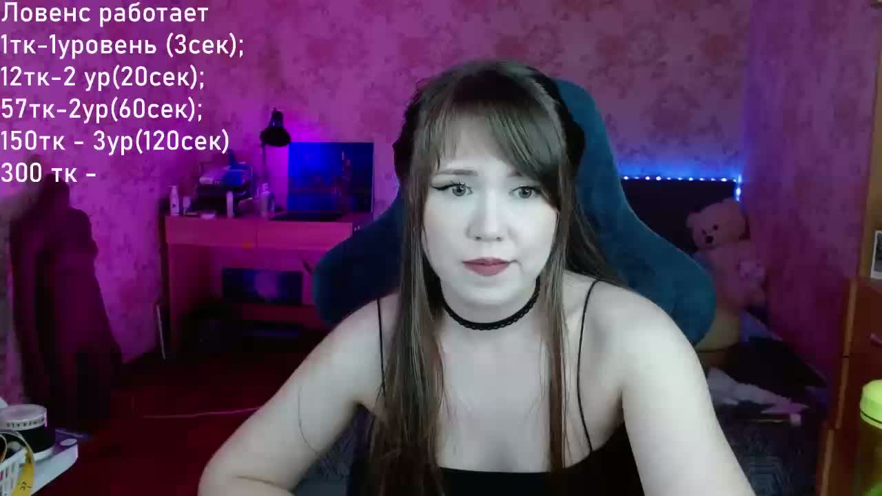 Luucy Приват Записи 2026-06-24