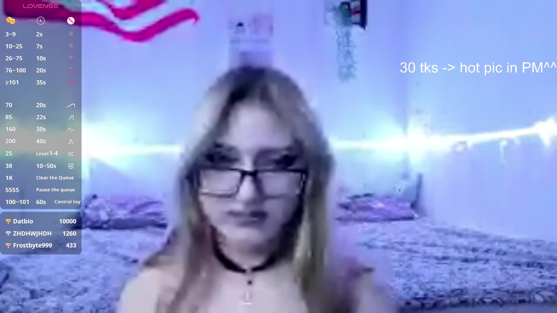 RosemaryTrundle Приват Записи 2026-06-25