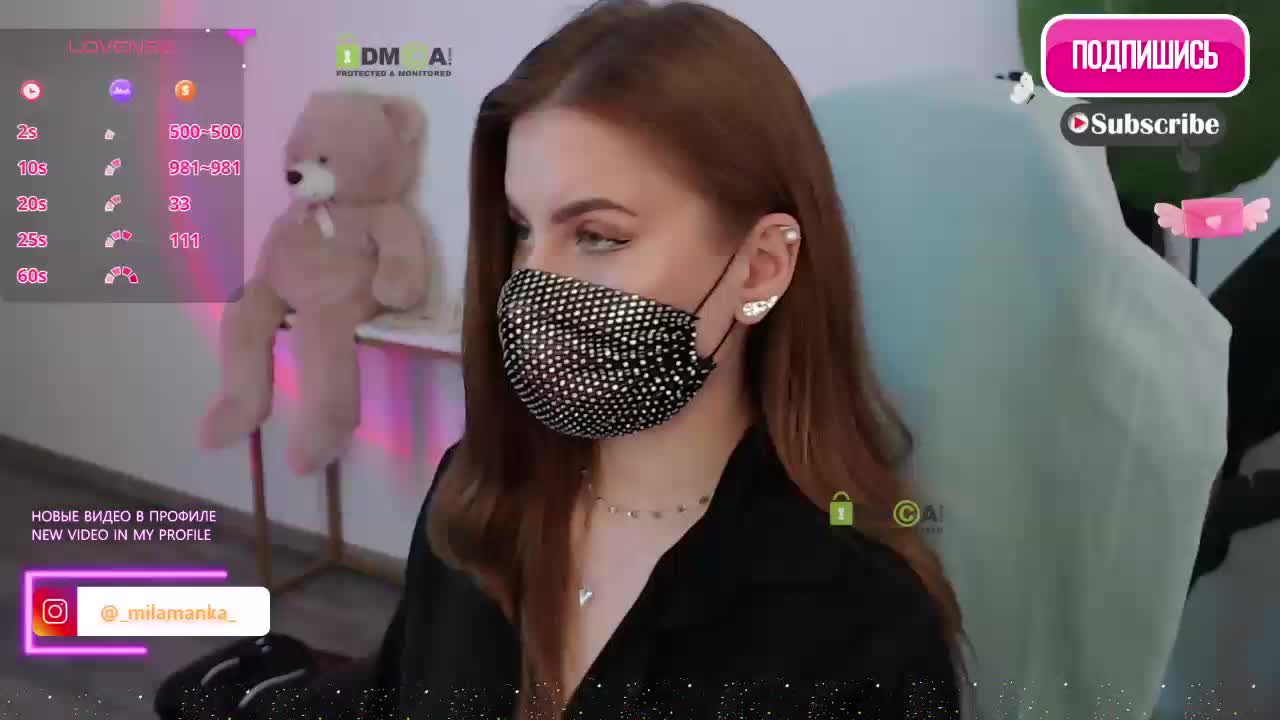 -Milamanka- Приват Записи 2026-06-27