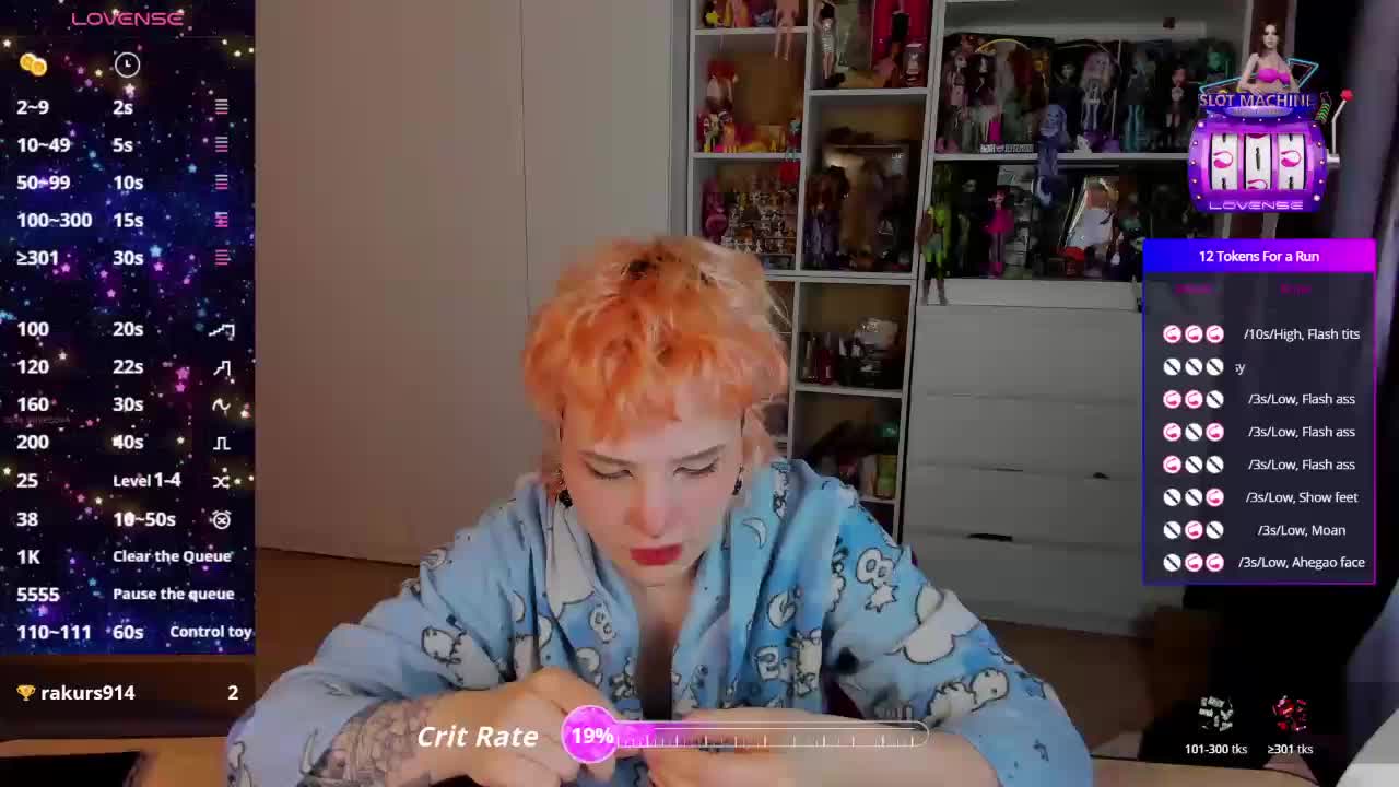 Cool-Love Приват Записи 2026-06-28