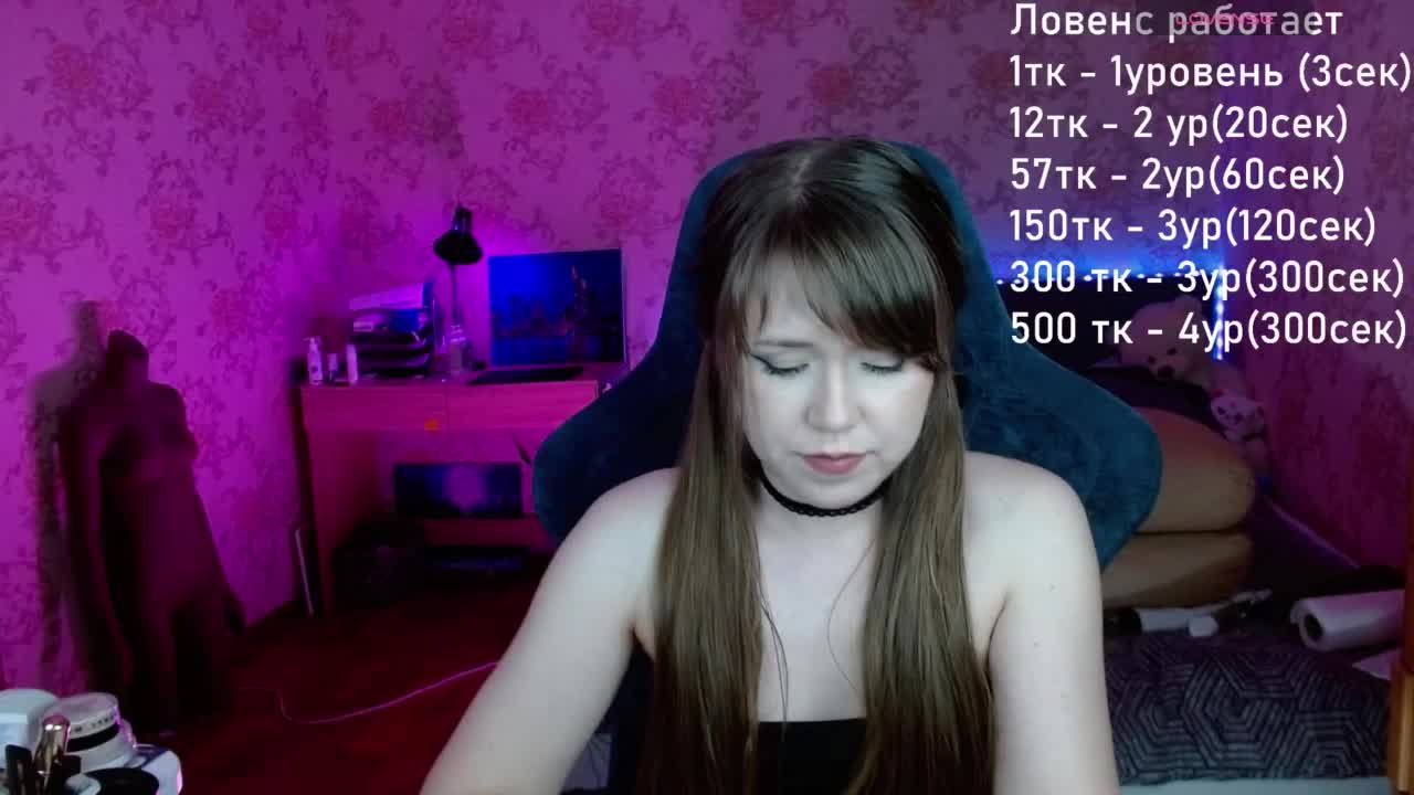 Luucy Приват Записи 2026-06-29