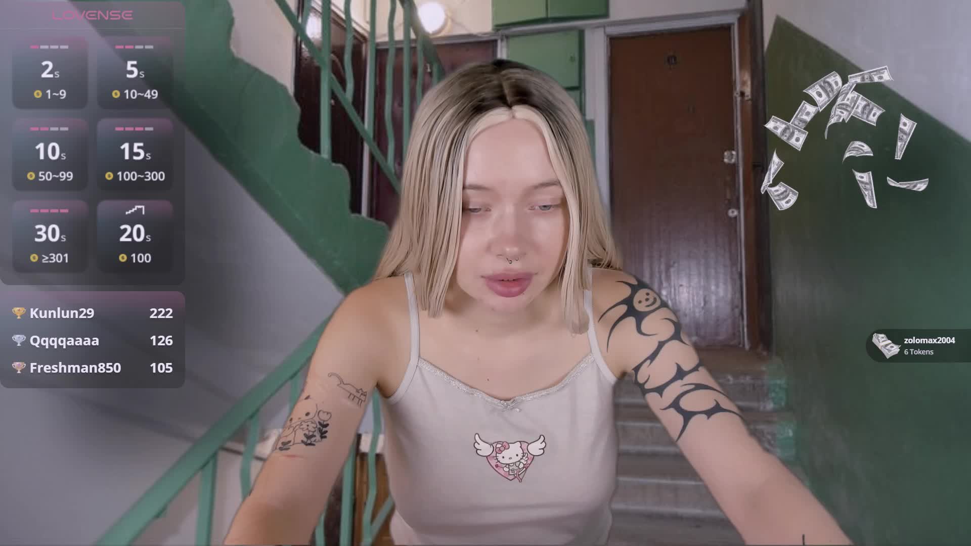 DragonFlya Приват Записи 2026-07-08
