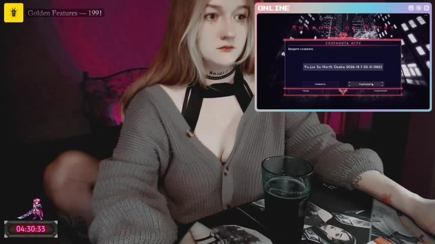 raingurl Приват Записи 2026-07-20
