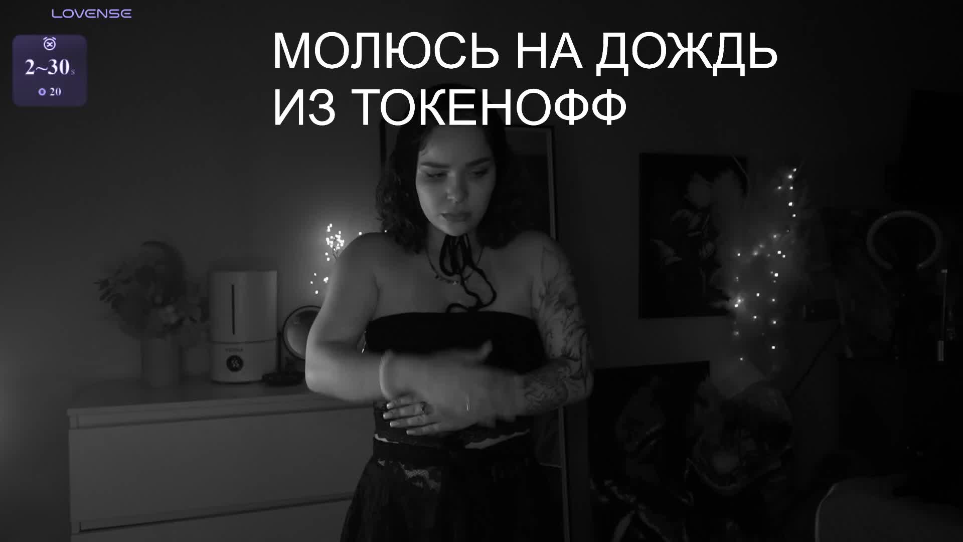 MiniNika Приват Записи 2026-07-20
