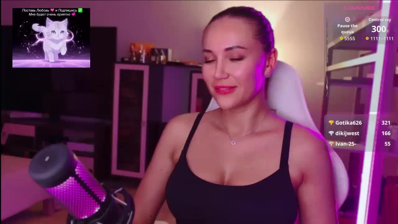 QWEENII Приват Записи 2026-07-25