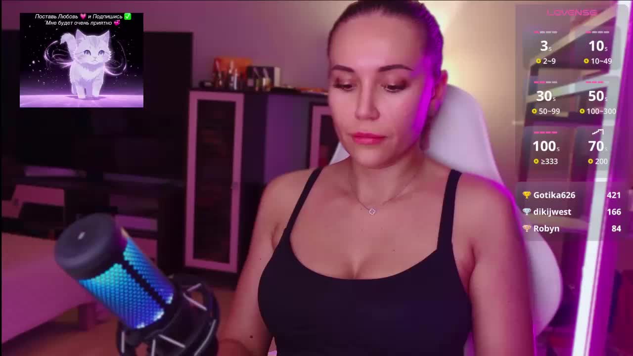 QWEENII Приват Записи 2026-07-25