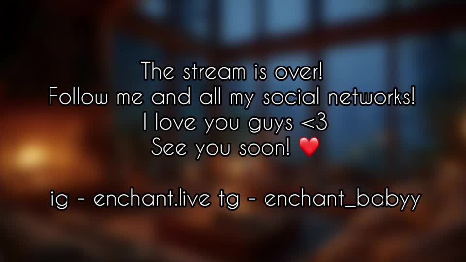 enchant_baby_ Приват Записи 2026-07-28