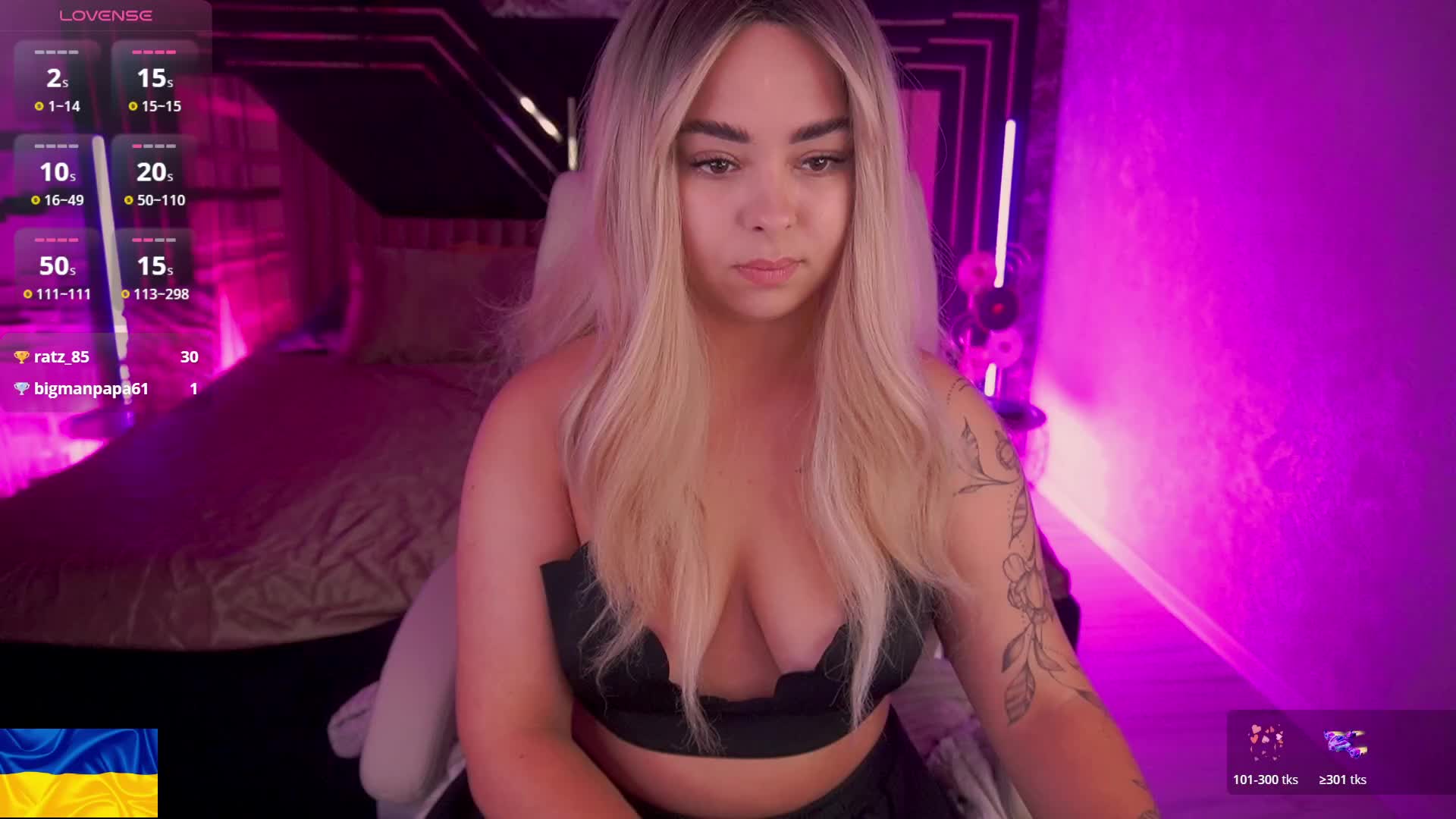 SusieWood Приват Записи 2026-07-31