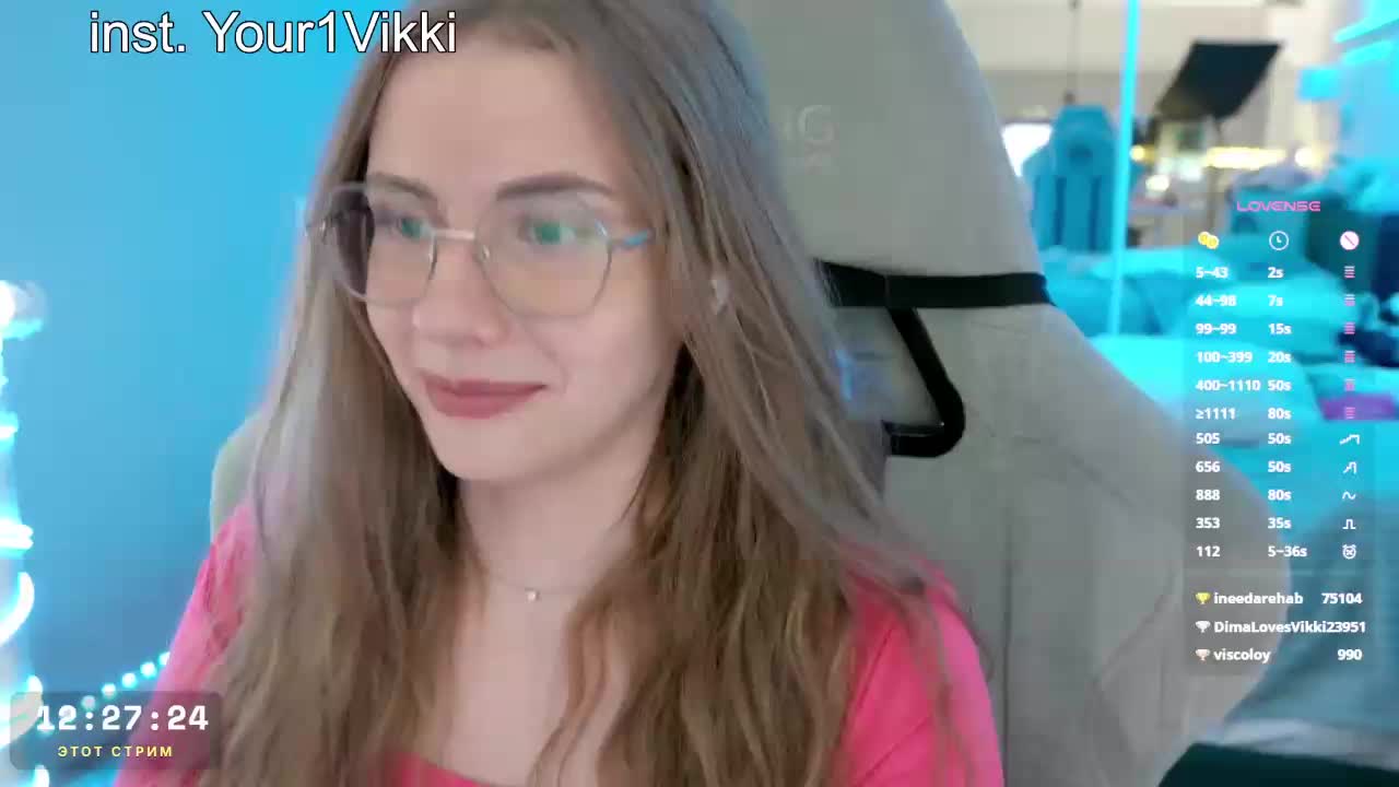 VikkiExtraCheese Приват Записи 2026-08-11