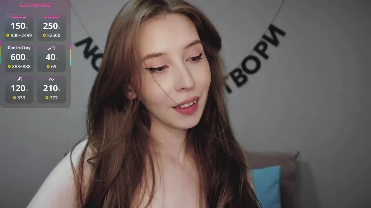 RocketGIRL Приват Записи 2026-08-14