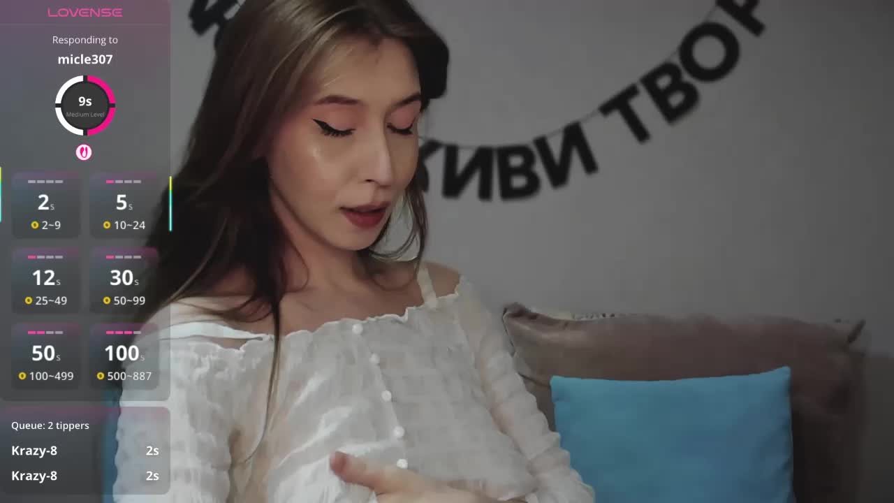RocketGIRL Приват Записи 2026-08-17