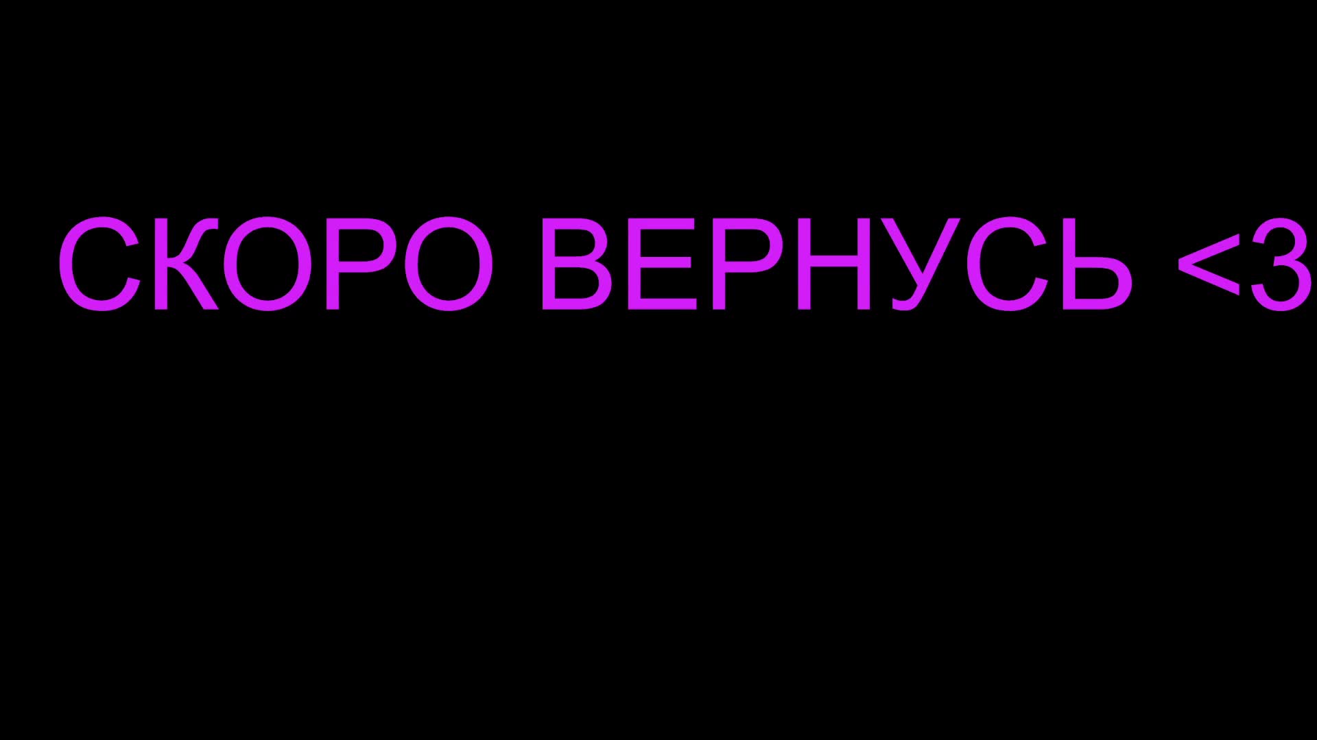 Eva-Rin Приват Записи 2026-08-20