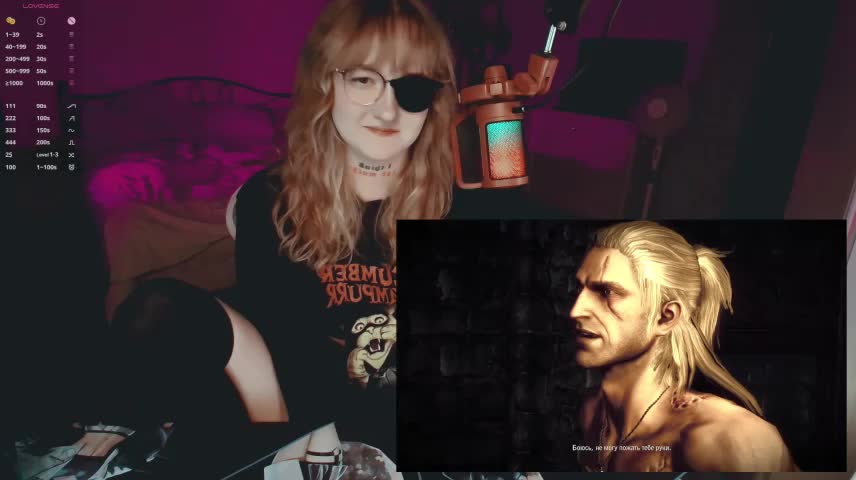 raingurl Приват Записи 2026-08-22