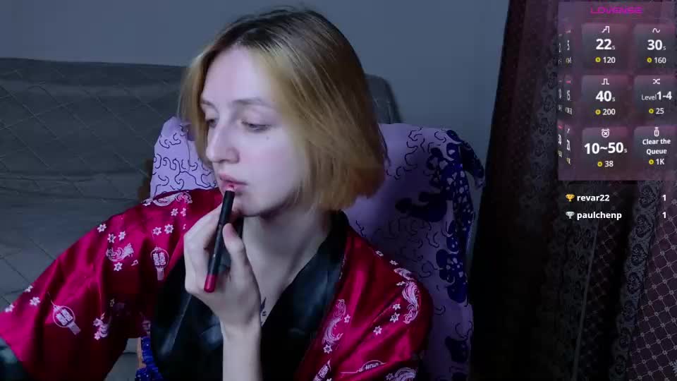 aishiro Приват Записи 2026-08-23