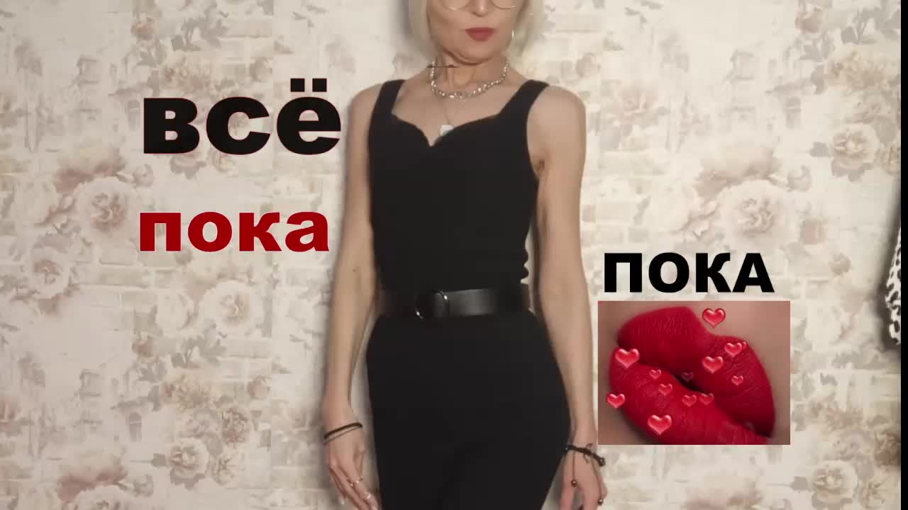 Milforja Приват Записи 2026-08-27