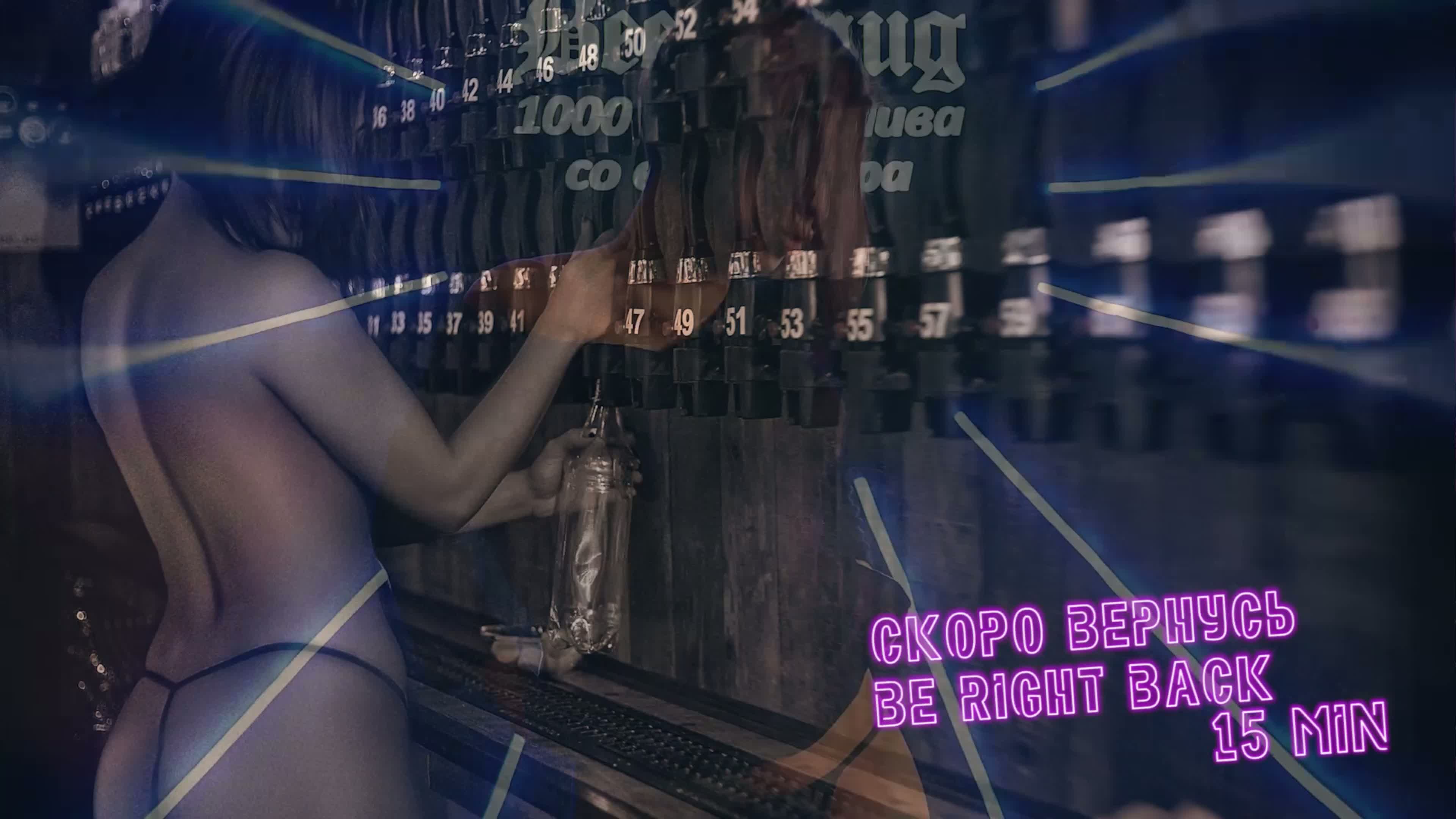 LadyLL Приват Записи 2026-08-30